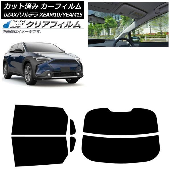�J�[�t�B���� �g���^ �X�o�� bZ4X �\���e�� XEAM10/YEAM15 XEAM10X/YEAM15X 2022�N05���` ���A�Z�b�g(����) WINCOS �N���A IR85HD AP-WFHD0405-RDR2