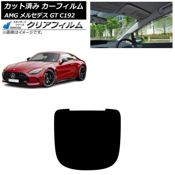 �J�[�t�B���� AMG �����Z�f�X GT C192 2024�N04���` ���A�K���X(1���^) WINCOS �N���A IR85HD AP-WFHD0461-R1