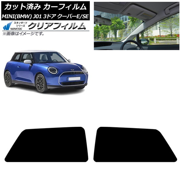 �J�[�t�B���� MINI(BMW) J01 �N�[�p�[E/�N�[�p�[SE 2024�N�` ���A�h�A�Z�b�g WINCOS �N���A UV25HD AP-WFHD0468-RD