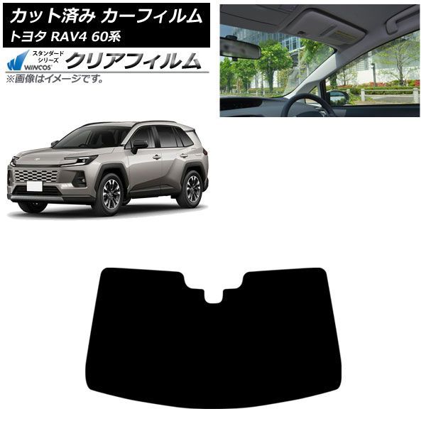 �J�[�t�B���� �g���^ RAV4 AXAN64�^ 2025�N12���` �t�����g�K���X WINCOS �N���A UV25HD AP-WFHD0510-FW