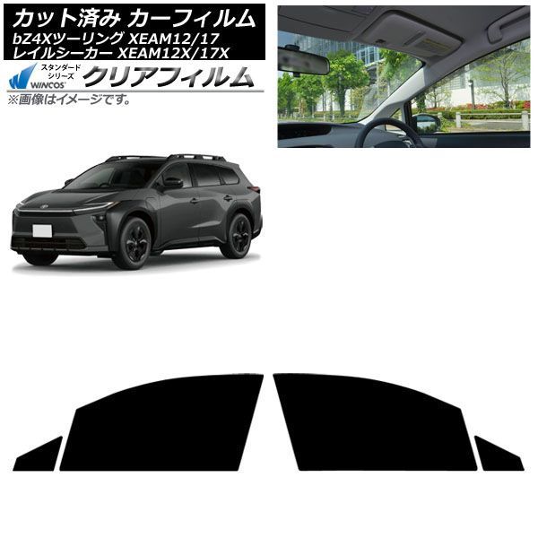 �J�[�t�B���� �g���^ �X�o�� bZ4X�c�[�����O �g���C���V�[�J�[ XEAM12/XEAM17 2026�N02���` �t�����g�h�A�Z�b�g WINCOS �N���A IR90HD AP-WFHD0516-FD