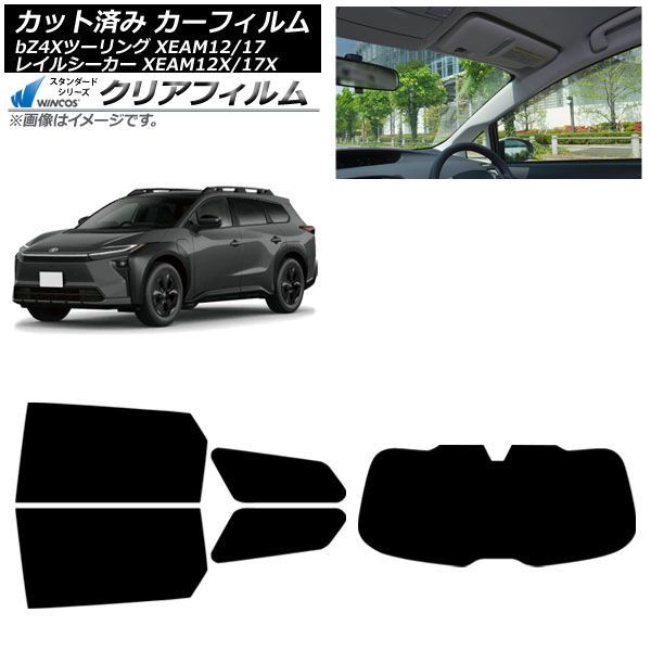 �J�[�t�B���� �g���^ �X�o�� bZ4X�c�[�����O �g���C���V�[�J�[ XEAM12/XEAM17 2026�N02���` ���A�Z�b�g(1���^) WINCOS �N���A IR85HD AP-WFHD0516-RDR1