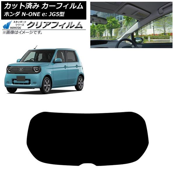 �J�[�t�B���� �z���_ N-ONE e�F JG5�^ 2025�N09���` ���A�K���X(1���^) WINCOS �N���A IR90HD AP-WFHD0526-R1