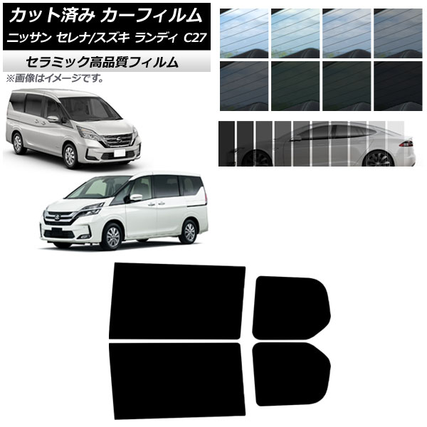 J[tB Zi fB C27 2016N08` 2016N12` AhAZbg IR UV fM Iׂ13tBJ[ AP-WFIR0002-RD