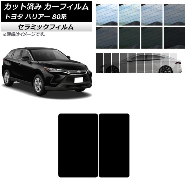 J[tB g^ nA[ 80n 2020N06` T[t IR UV fM Iׂ13tBJ[ AP-WFIR0003-S