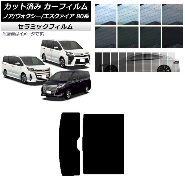 J[tB g^ mA/HNV[/GXN@CA 80n 2014N01` T[t IR UV fM Iׂ13tBJ[ AP-WFIR0019-S