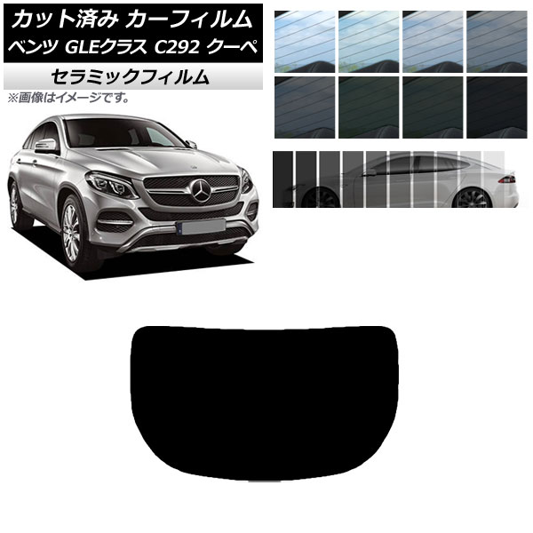 J[tB xc GLENX C292 N[y 2015N`2019N AKX(1^) IR UV fM Iׂ13tBJ[ AP-WFIR0044-R1