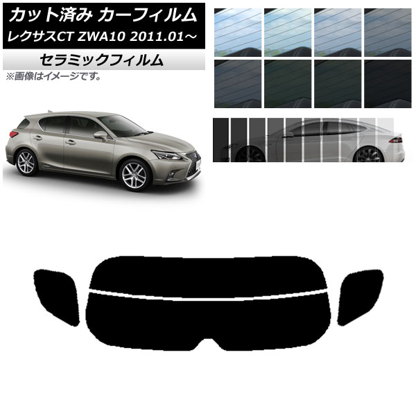�J�[�t�B���� ���N�T�X CT ZWA10 2011�N01���` ���A�K���X(����) IR UV �f�M �I�ׂ�13�t�B�����J���[ AP-WFIR0062-R2