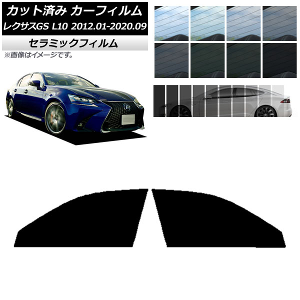 �J�[�t�B���� ���N�T�X GS L10 2012�N01���`2020�N09�� �t�����g�h�A�Z�b�g IR UV �f�M �I�ׂ�13�t�B�����J���[ AP-WFIR0064-FD