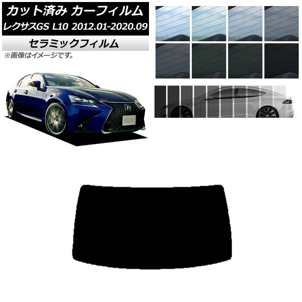 �J�[�t�B���� ���N�T�X GS L10 2012�N01���`2020�N09�� ���A�K���X(1���^) IR UV �f�M �I�ׂ�13�t�B�����J���[ AP-WFIR0064-R1