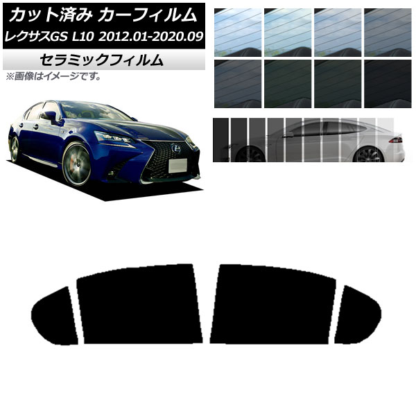 �J�[�t�B���� ���N�T�X GS L10 2012�N01���`2020�N09�� ���A�h�A�Z�b�g IR UV �f�M �I�ׂ�13�t�B�����J���[ AP-WFIR0064-RD