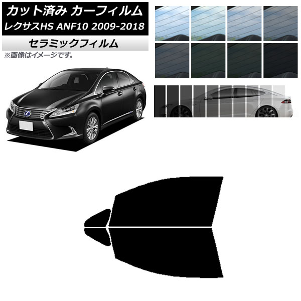 �J�[�t�B���� ���N�T�X HS ANF10 2009�N07���`2018�N03�� �t�����g�h�A�Z�b�g IR UV �f�M �I�ׂ�13�t�B�����J���[ AP-WFIR0065-FD