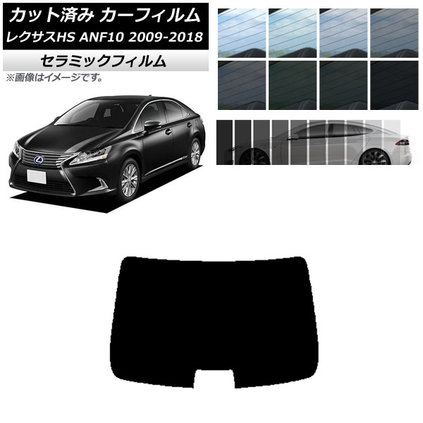 �J�[�t�B���� ���N�T�X HS ANF10 2009�N07���`2018�N03�� ���A�K���X(1���^) IR UV �f�M �I�ׂ�13�t�B�����J���[ AP-WFIR0065-R1