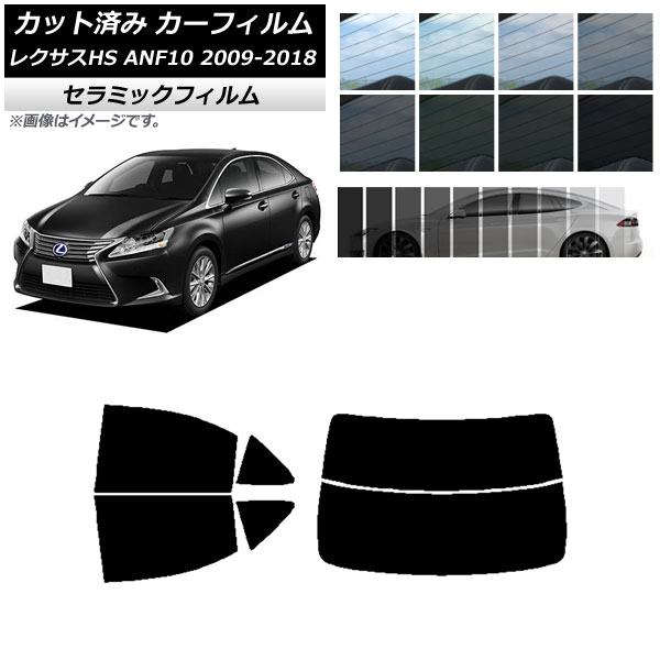 �J�[�t�B���� ���N�T�X HS ANF10 2009�N07���`2018�N03�� ���A�Z�b�g(����) IR UV �f�M �I�ׂ�13�t�B�����J���[ AP-WFIR0065-RDR2