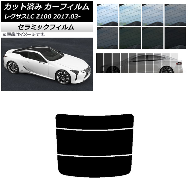 �J�[�t�B���� ���N�T�X LC URZ100,GWZ100 2017�N03���` ���A�K���X(����) IR UV �f�M �I�ׂ�13�t�B�����J���[ AP-WFIR0068-R3