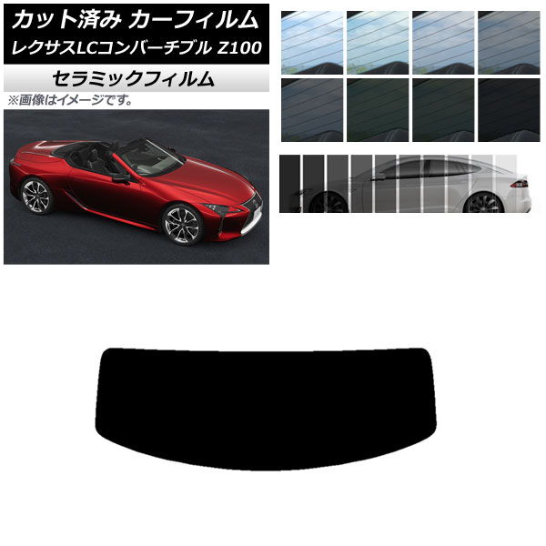 �J�[�t�B���� ���N�T�X LC�R���o�[�`�u�� URZ100 2019�N01���` ���A�K���X(1���^) IR UV �f�M �I�ׂ�13�t�B�����J���[ AP-WFIR0069-R1