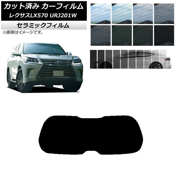 �J�[�t�B���� ���N�T�X LX URJ201W 2015�N09���`2021�N10�� ���A�K���X(1���^) IR UV �f�M �I�ׂ�13�t�B�����J���[ AP-WFIR0071-R1