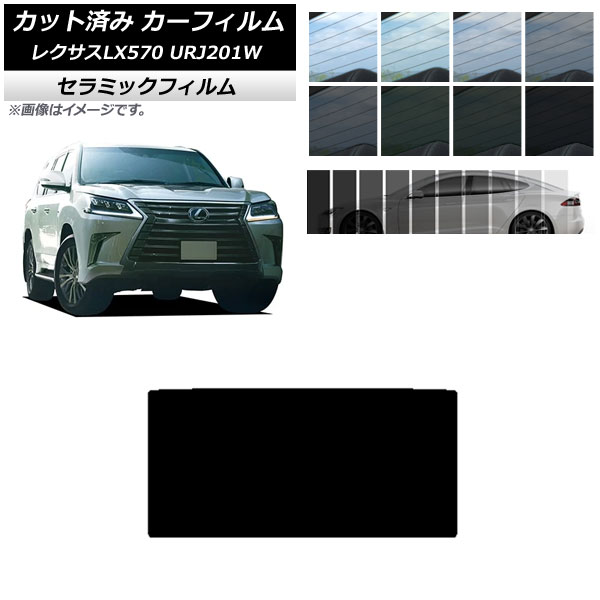 J[tB NTX LX URJ201W 2015N09`2021N10 T[t IR UV fM Iׂ13tBJ[ AP-WFIR0071-S