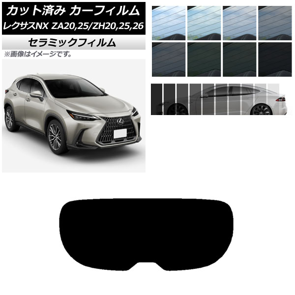 �J�[�t�B���� ���N�T�X NX ZA20,25/ZH20,25,26 2021�N11���` ���A�K���X(1���^) IR UV �f�M �I�ׂ�13�t�B�����J���[ AP-WFIR0072-R1