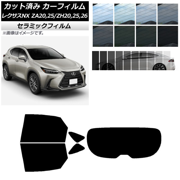 �J�[�t�B���� ���N�T�X NX ZA20,25/ZH20,25,26 2021�N11���` ���A�Z�b�g(1���^) IR UV �f�M �I�ׂ�13�t�B�����J���[ AP-WFIR0072-RDR1