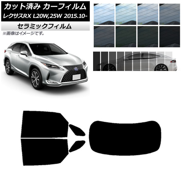 �J�[�t�B���� ���N�T�X RX AGL20W,25W/GYL20W,25W 2015�N10���` ���A�Z�b�g(1���^) IR UV �f�M �I�ׂ�13�t�B�����J���[ AP-WFIR0074-RDR1
