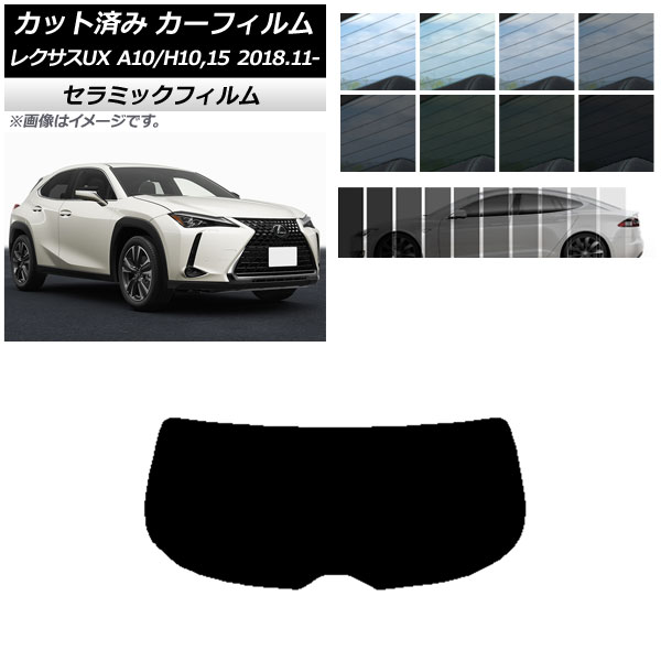 �J�[�t�B���� ���N�T�X UX MZAA10/MZAH10,15/KMA10 2018�N11���` ���A�K���X(1���^) IR UV �f�M �I�ׂ�13�t�B�����J���[ AP-WFIR0076-R1