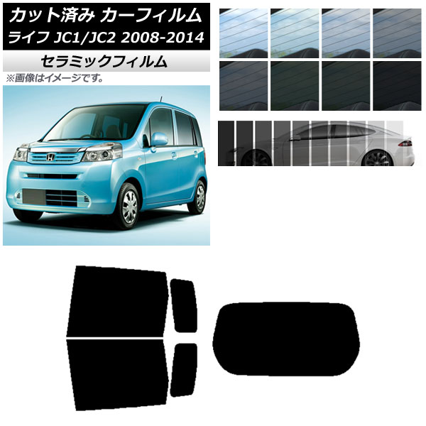 車用サンシェード 日よけ用品 jc1 ホンダの人気商品・通販・価格 車用サンシェード 日よけ用品 jc1 ホンダの人気商品・通販・価格