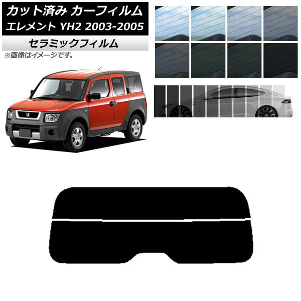 J[tB z_ Gg YH2 2003N04`2005N12 AKX() IR UV fM Iׂ13tBJ[ AP-WFIR0110-R2