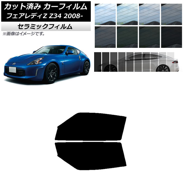 J[tB jbT tFAfBZ Z34 2008N12` tghAZbg IR UV fM Iׂ13tBJ[ AP-WFIR0113-FD