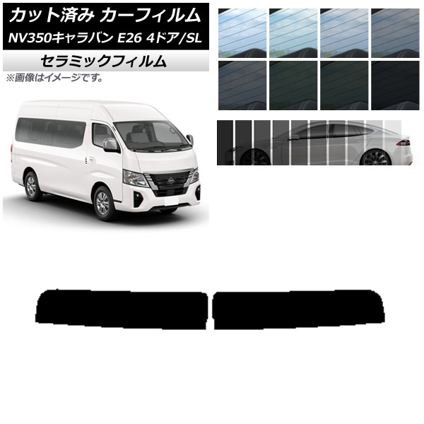 J[tB NV350Lo E26 S 4hA X[p[O/W gbvVF[h IR UV fM Iׂ13tBJ[ AP-WFIR0128-T