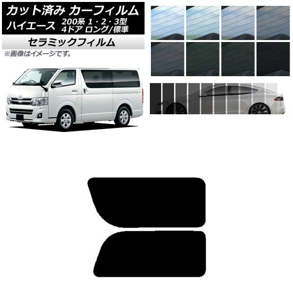 J[tB nCG[X 200n 1/2/3^ o 4hA O/W A 2 EŒ葋 IR UV fM Iׂ13tBJ[ AP-WFIR0131-RD1A