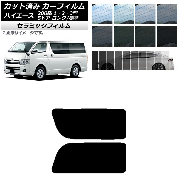 J[tB nCG[X 200n 1/2/3^ o 5hA O/W A 2 EŒ葋 IR UV fM Iׂ13tBJ[ AP-WFIR0132-RD1A