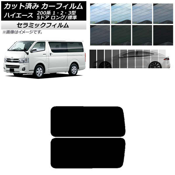 J[tB nCG[X 200n 1/2/3^ o 5hA O/W A 3 EŒ葋 IR UV fM Iׂ13tBJ[ AP-WFIR0132-RD2A