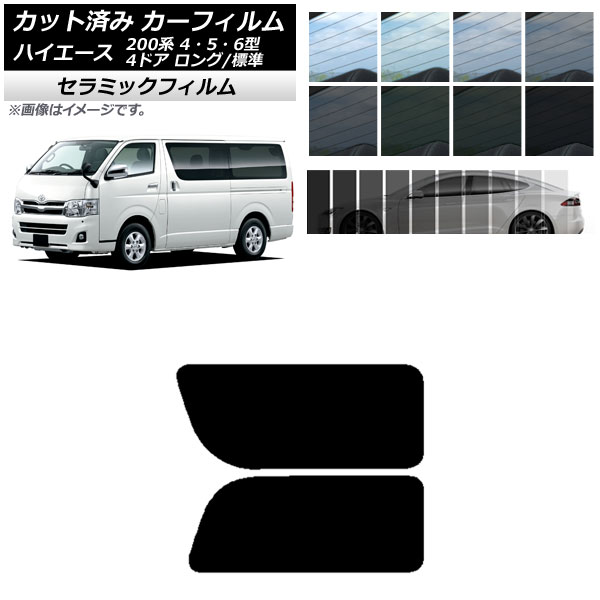 J[tB nCG[X 200n 4/5/6^ o 4hA O/W A 2 EŒ葋 IR UV fM Iׂ13tBJ[ AP-WFIR0133-RD1A