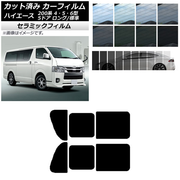 J[tB nCG[X 200n 4/5/6^ o 5hA O/W A 2 EJ IR UV fM Iׂ13tBJ[ AP-WFIR0134-RD1B