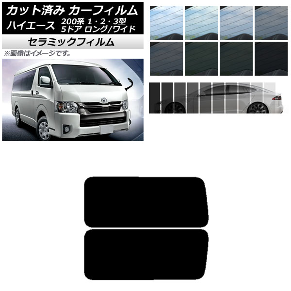 J[tB nCG[X 200n 1/2/3^ o 5hA O/Ch A 3 EŒ葋 IR UV fM Iׂ13tBJ[ AP-WFIR0135-RD2A