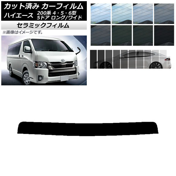 J[tB g^ nCG[X 200n 4/5/6^ o 5hA O/Ch gbvVF[h IR UV fM Iׂ13tBJ[ AP-WFIR0136-T