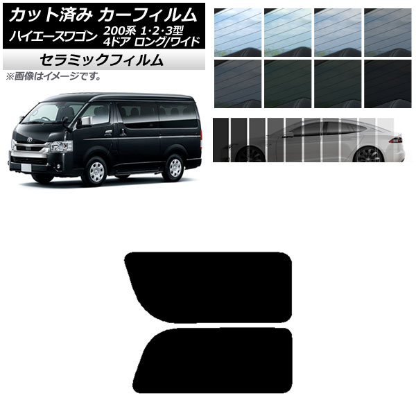 J[tB nCG[X200n 1/2/3^ S 4hA O/Ch A 2 EŒ葋 IR UV fM Iׂ13tBJ[ AP-WFIR0139-RD1A