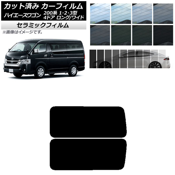 J[tB nCG[X200n 1/2/3^ S 4hA O/Ch A 3 EŒ葋 IR UV fM Iׂ13tBJ[ AP-WFIR0139-RD2A