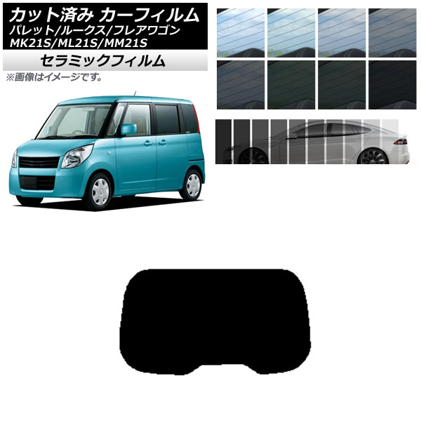 J[tB [NX tAS pbg(SW) ML21S MM21S MK21S AKX(1^) IR UV fM Iׂ13tBJ[ AP-WFIR0152-R1