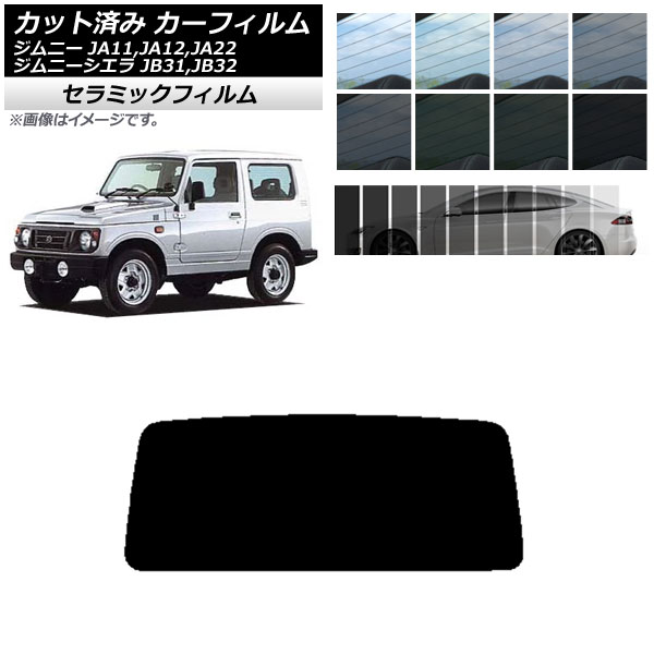 J[tB XYL Wj[/Wj[VG JA11,12,22/JB31,32 AKX(1^) IR UV fM Iׂ13tBJ[ AP-WFIR0158-R1