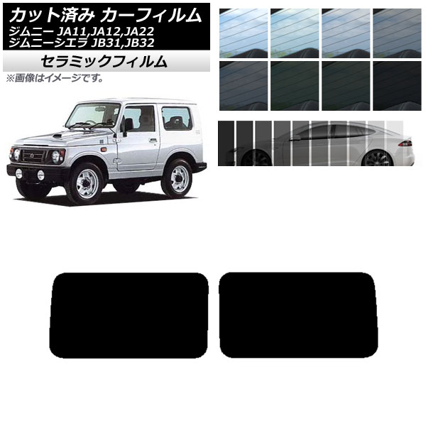 J[tB XYL Wj[/Wj[VG JA11,12,22/JB31,32 AhAZbg IR UV fM Iׂ13tBJ[ AP-WFIR0158-RD