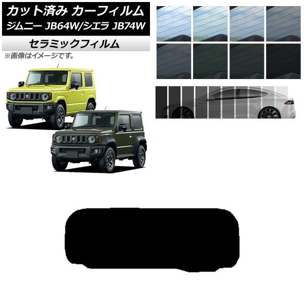 J[tB XYL Wj[/Wj[VG JB64/JB74 2018N07` AKX(1^) IR UV fM Iׂ13tBJ[ AP-WFIR0160-R1