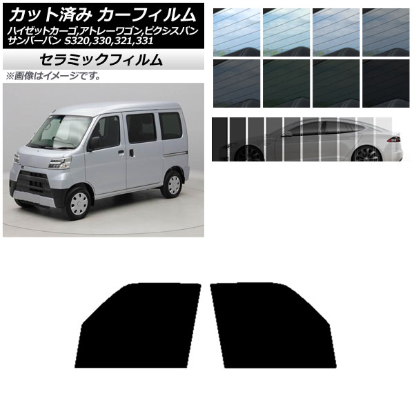 J[tB sNVX/To[o nC[bgJ[S/Ag[S S321/331M,B,Q S320/330/321/331V,G tghAZbg IR UV fM AP-WFIR0161-FD