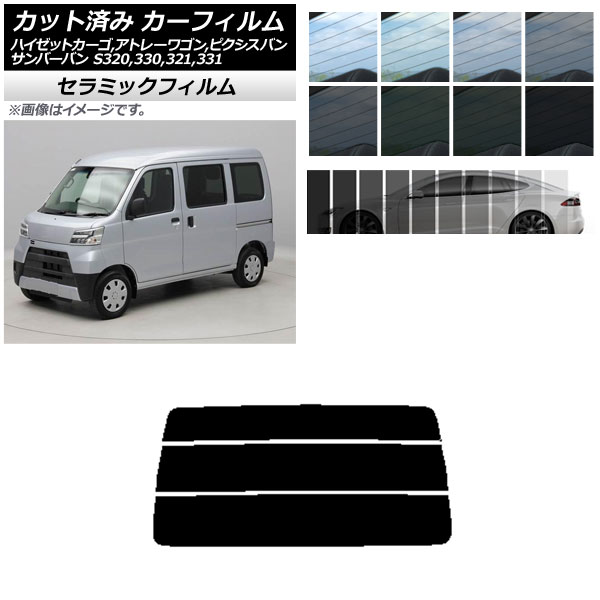 J[tB sNVX/To[o nC[bgJ[S/Ag[S S321/331M,B,Q S320/330/321/331V,G AKX() IR UV fM AP-WFIR0161-R3