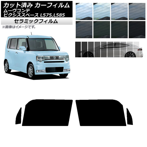 J[tB sNVXXy[X [Re L575A,L585A L575S,L585S tghAZbg IR UV fM Iׂ13tBJ[ AP-WFIR0173-FD
