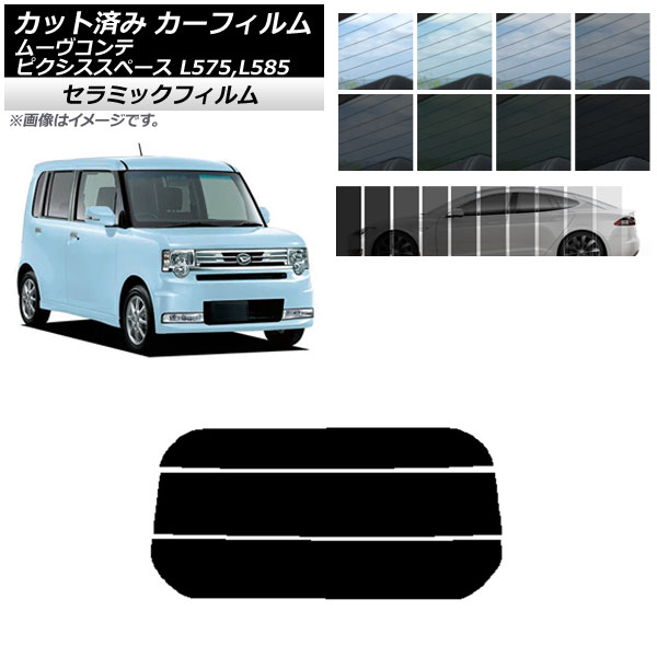 J[tB sNVXXy[X [Re L575A,L585A L575S,L585S AKX() IR UV fM Iׂ13tBJ[ AP-WFIR0173-R3