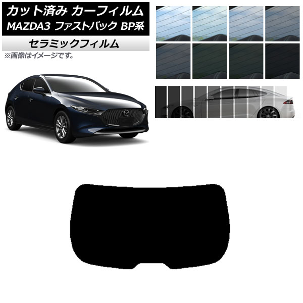 J[tB }c_ MAZDA3 BPn t@XgobN 2019N05` AKX(1^) IR UV fM Iׂ13tBJ[ AP-WFIR0179-R1