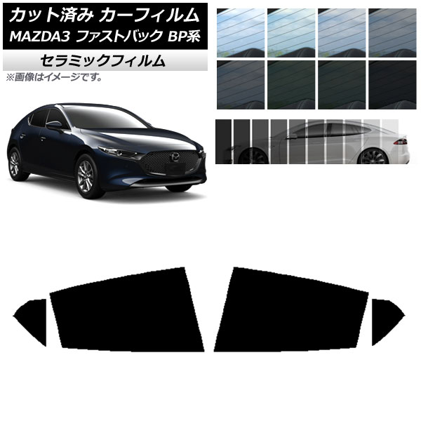 J[tB }c_ MAZDA3 BPn t@XgobN 2019N05` AhAZbg IR UV fM Iׂ13tBJ[ AP-WFIR0179-RD