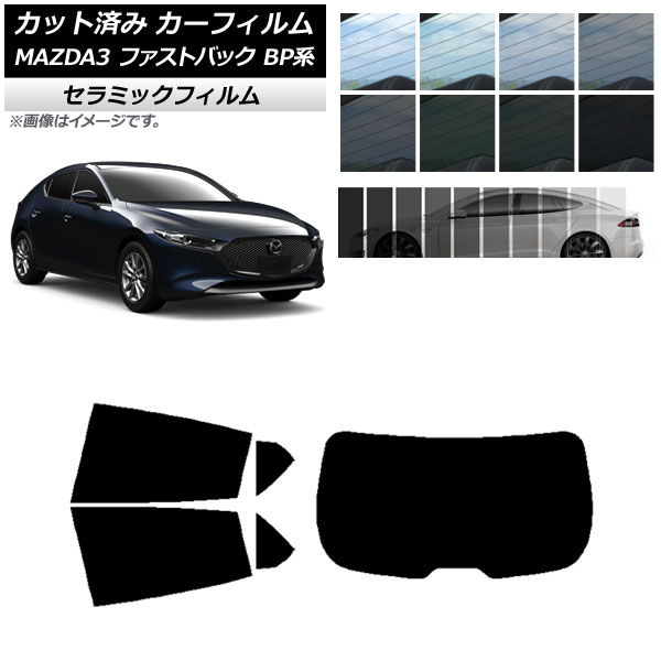 J[tB }c_ MAZDA3 BPn t@XgobN 2019N05` AZbg(1^) IR UV fM Iׂ13tBJ[ AP-WFIR0179-RDR1